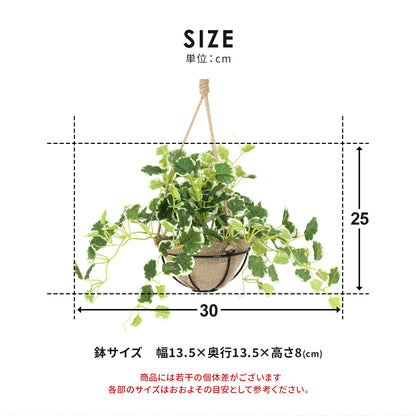 人工観葉植物 ポリシャス43cm