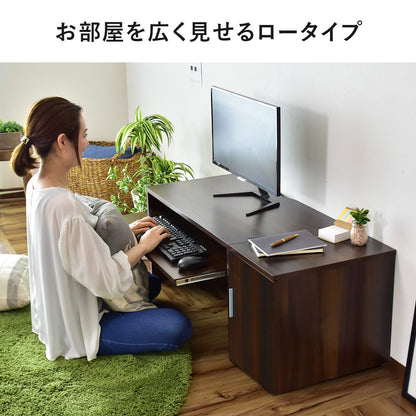 デスク&チェストセット ポゼ