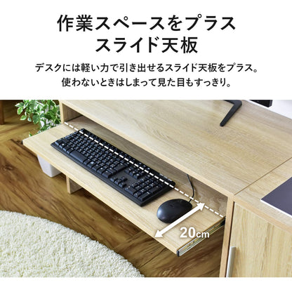 デスク&チェストセット ポゼ
