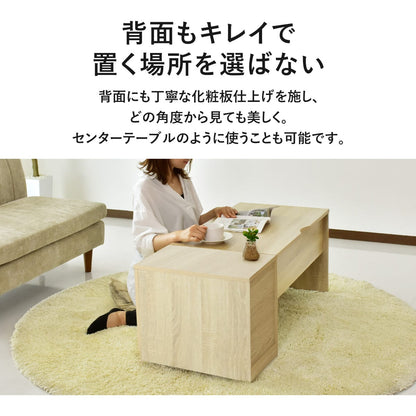 デスク&チェストセット ポゼ