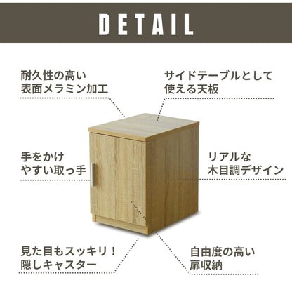 【幅30】 サイドチェスト デスク 収納 キャスター付 ポゼチェスト2
