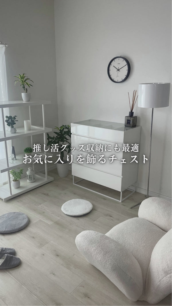 [ガラス天板] チェスト