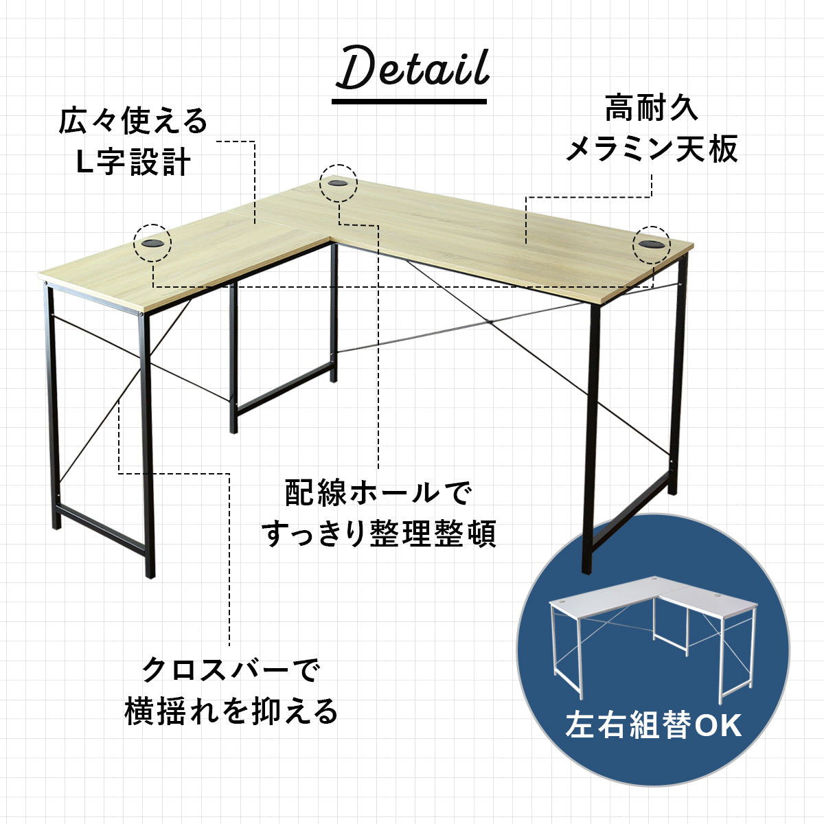【幅120】L字型デスク  プライム