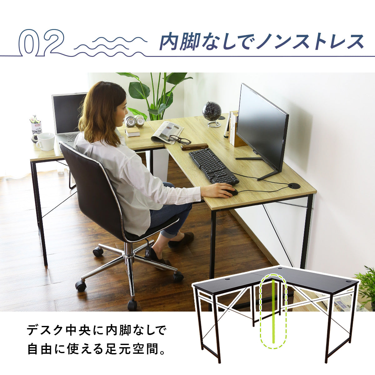 【幅120】L字型デスク  プライム
