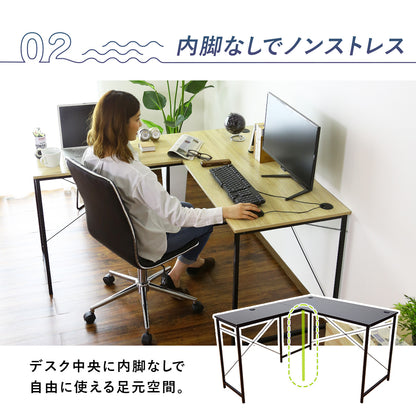 【幅120】L字型デスク  プライム