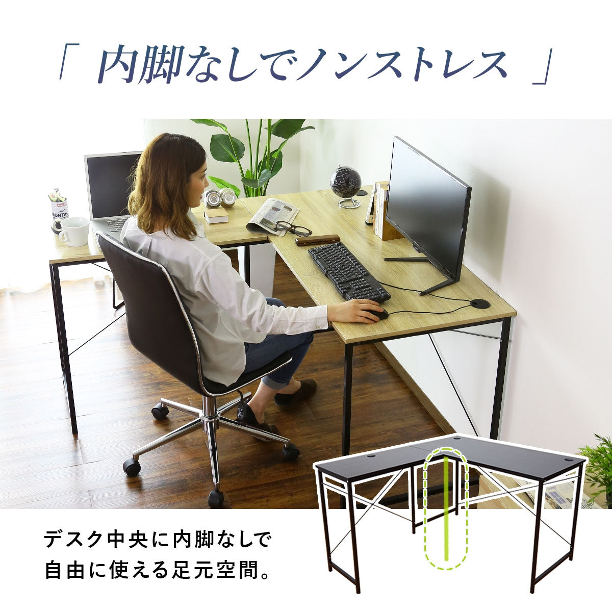 【幅140】L字型デスク  プライム