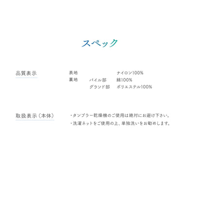 リバーシブルケットQ-MAX0.5 シングル【140×190cm】