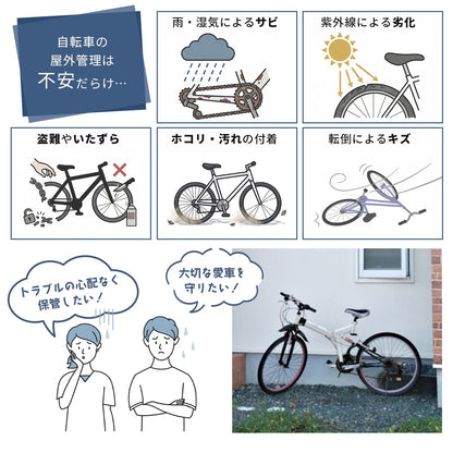 自転車スタンド クオンタム