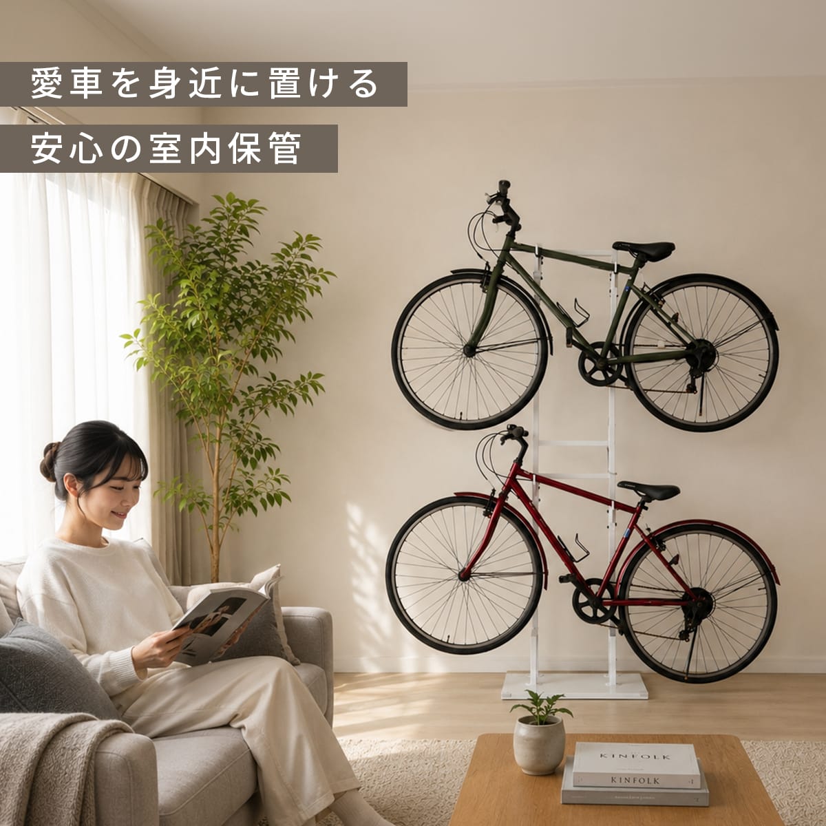 自転車スタンド クオンタム