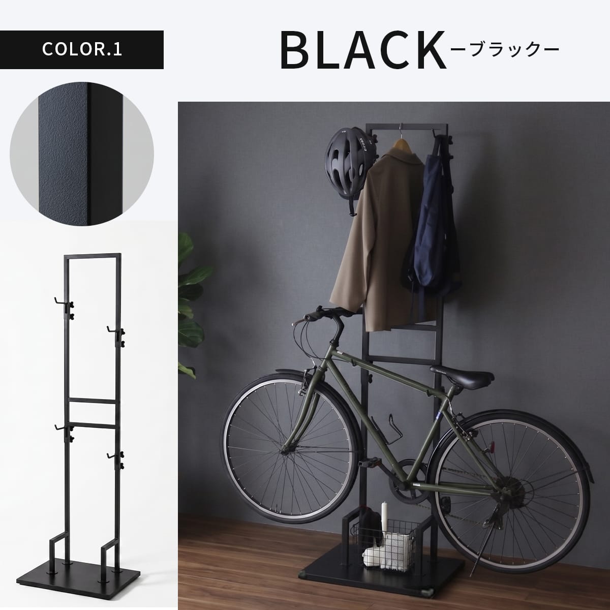 自転車スタンド クオンタム