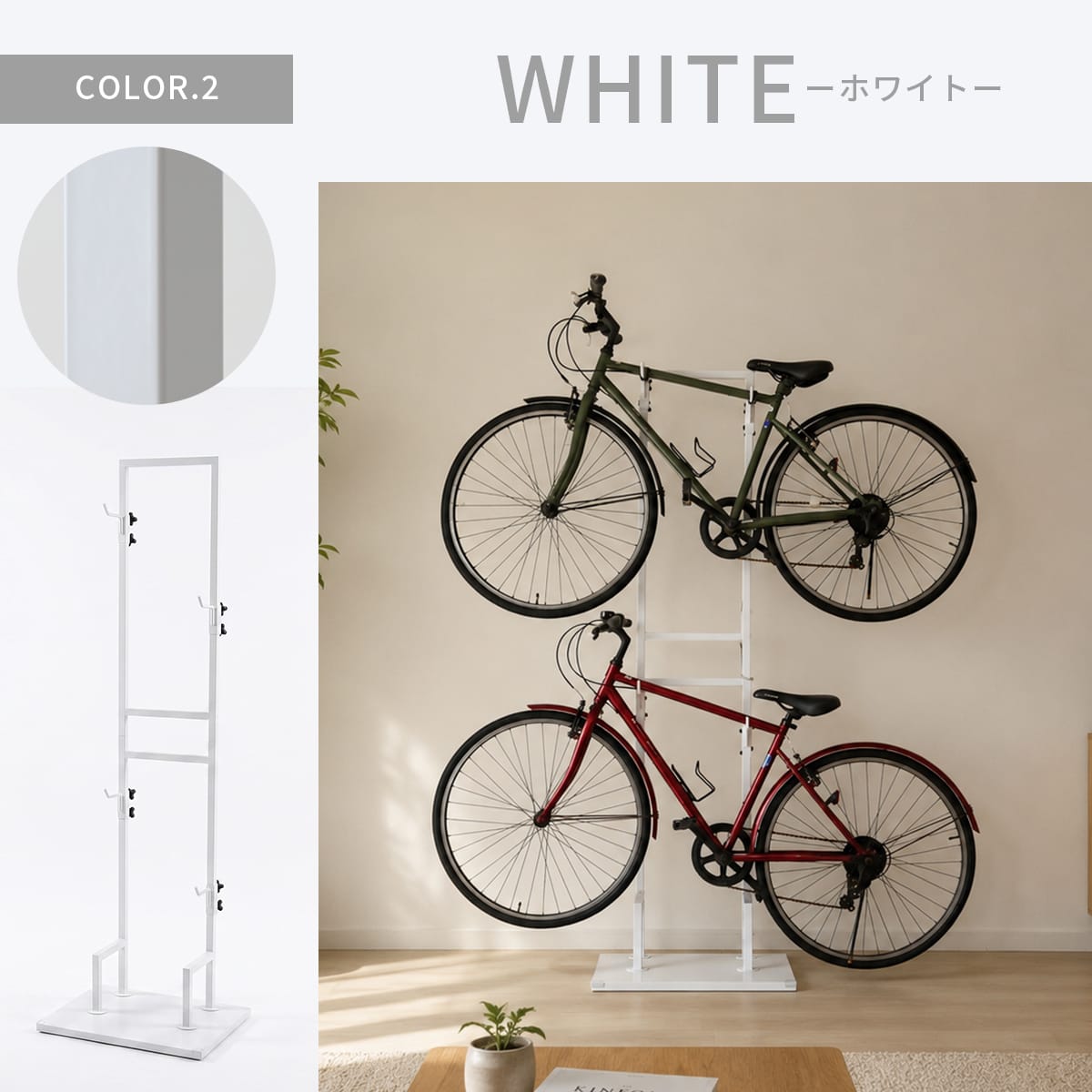 自転車スタンド クオンタム