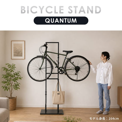 自転車スタンド クオンタム