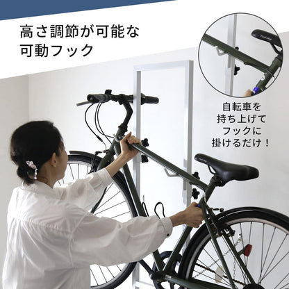 自転車スタンド クオンタム