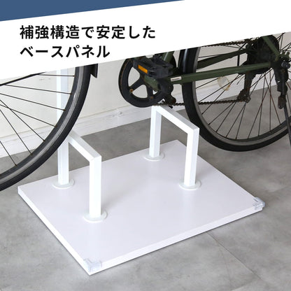 自転車スタンド クオンタム