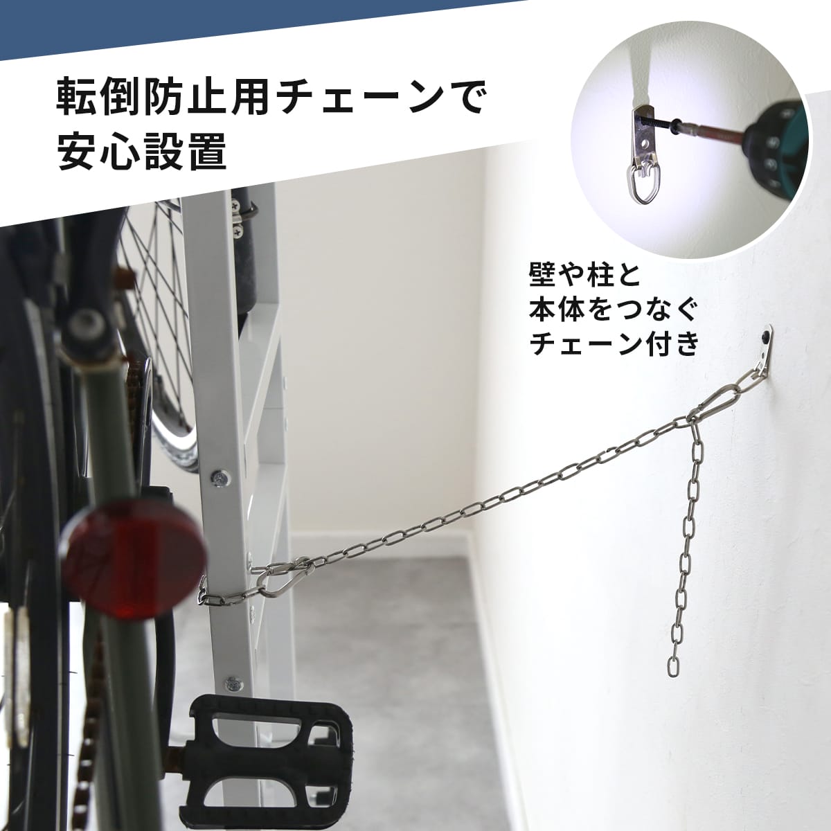 自転車スタンド クオンタム
