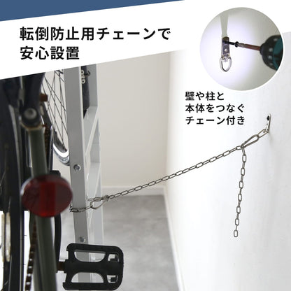 自転車スタンド クオンタム