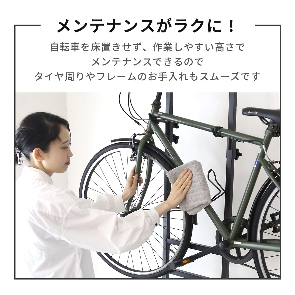 自転車スタンド クオンタム