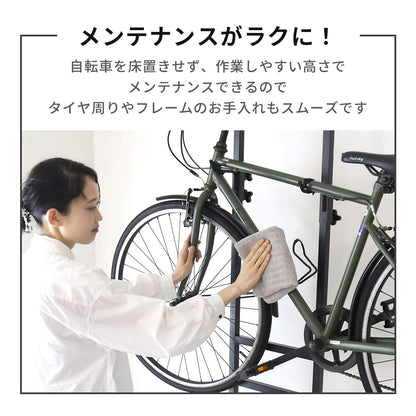 自転車スタンド クオンタム