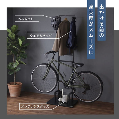 自転車スタンド クオンタム