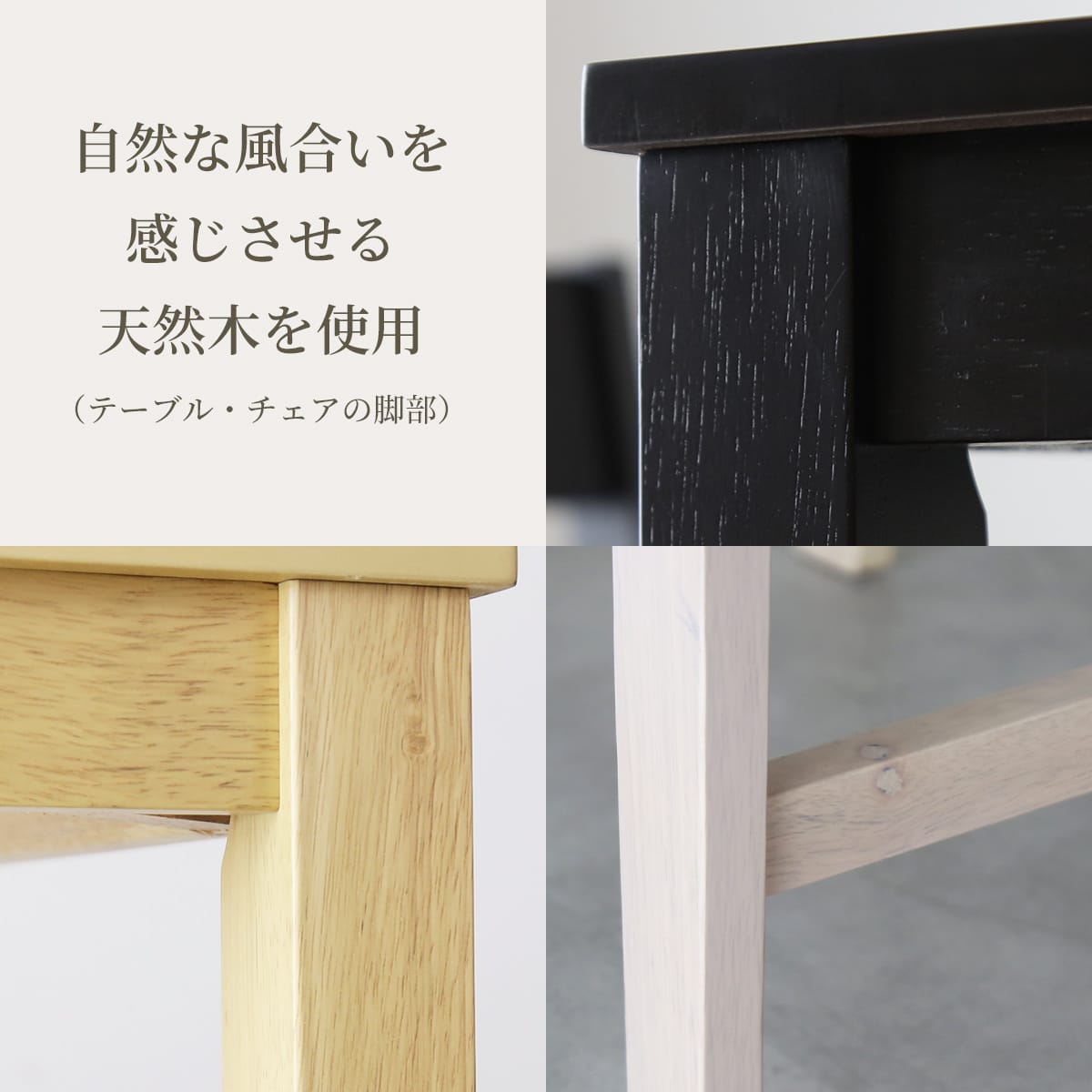 ダイニングセット【3点/5点】 クオリ