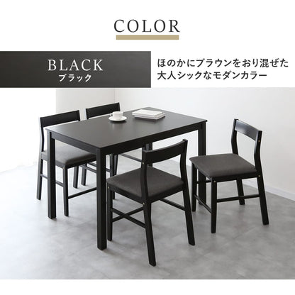 ダイニングセット【3点/5点】 クオリ