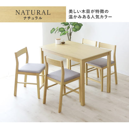 ダイニングセット【3点/5点】 クオリ