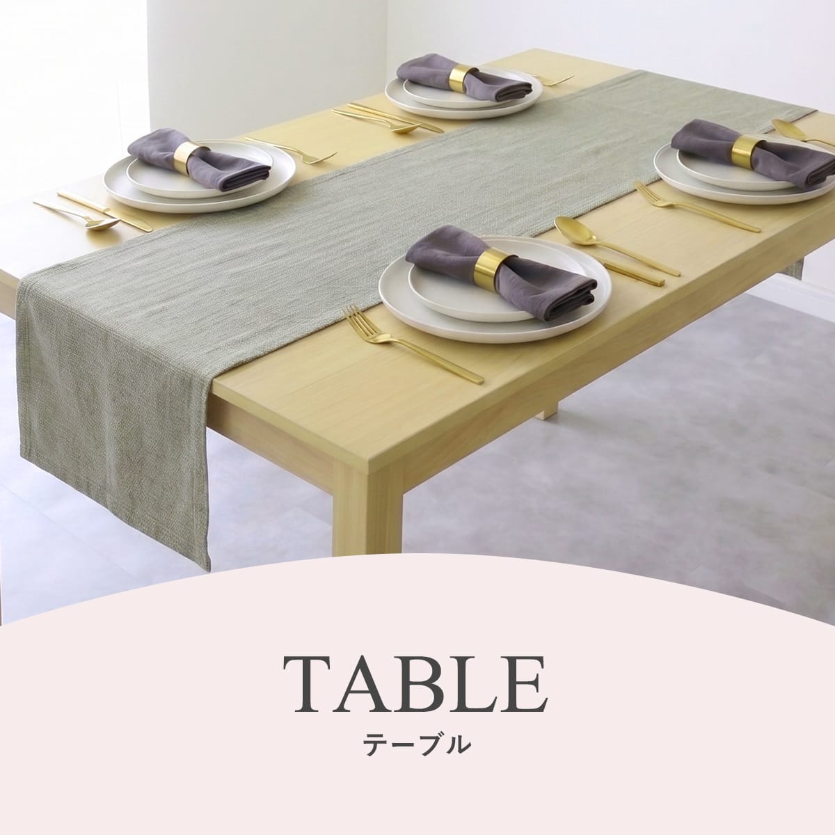 ダイニングセット【3点/5点】 クオリ