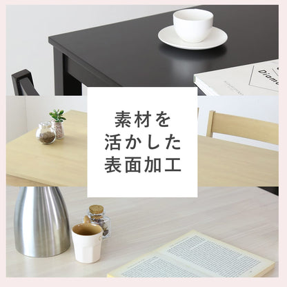 ダイニングセット【3点/5点】 クオリ