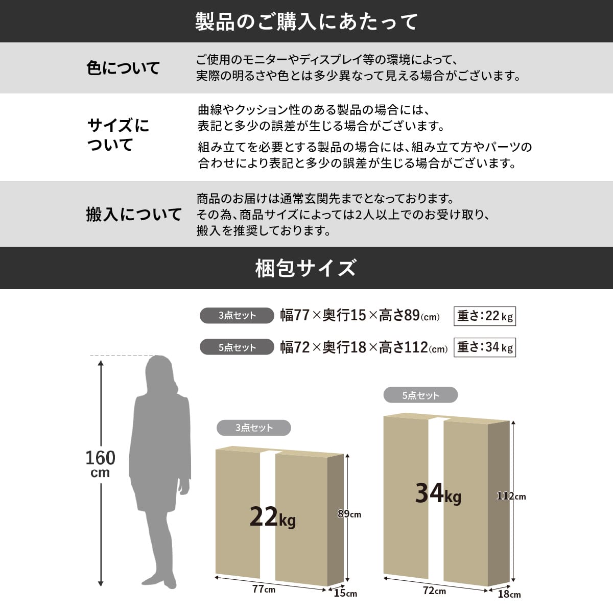 ダイニングセット【3点/5点】 クオリ