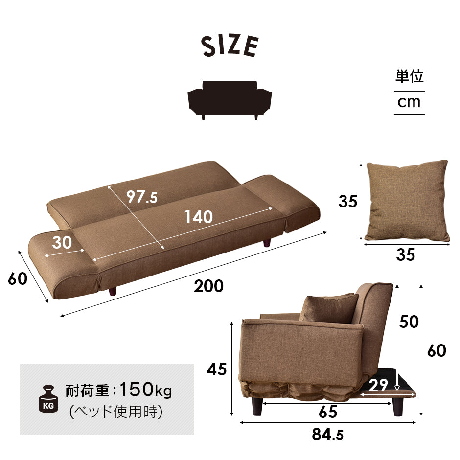 [幅180] ソファーベッド シングル ｜ デランナ3P