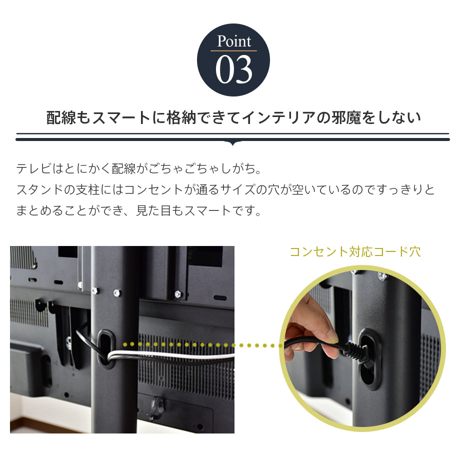 会議室モニターなどに最適！ハイタイプのテレビ台 壁寄せテレビ台 32