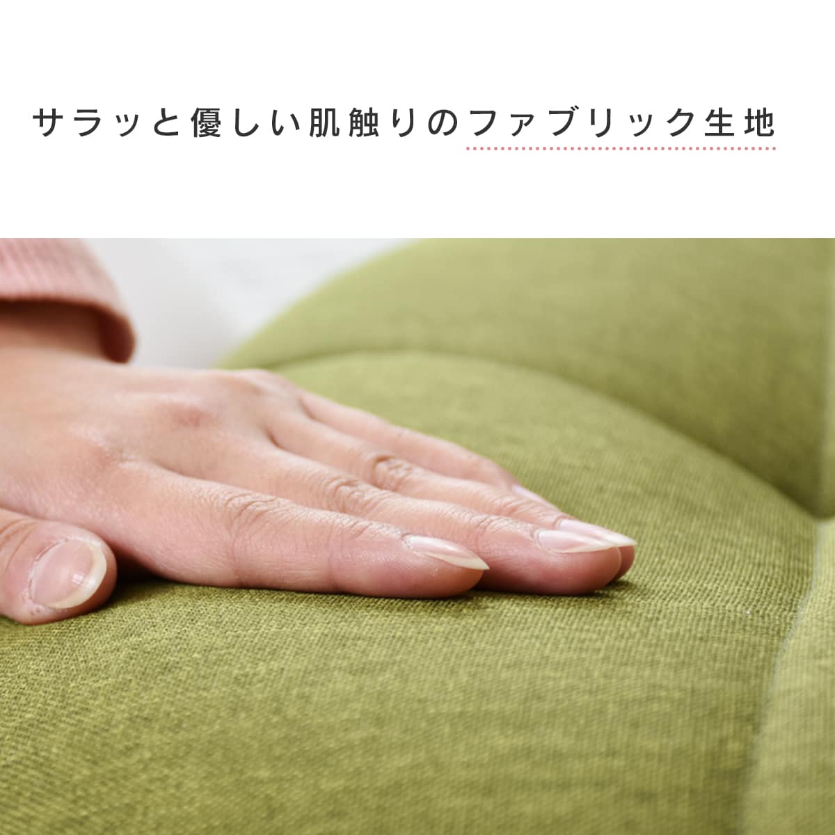 座椅子 リクライニング 14段階 ソファー 1人掛け ポケットコイル 厚さ17cm ラッコ