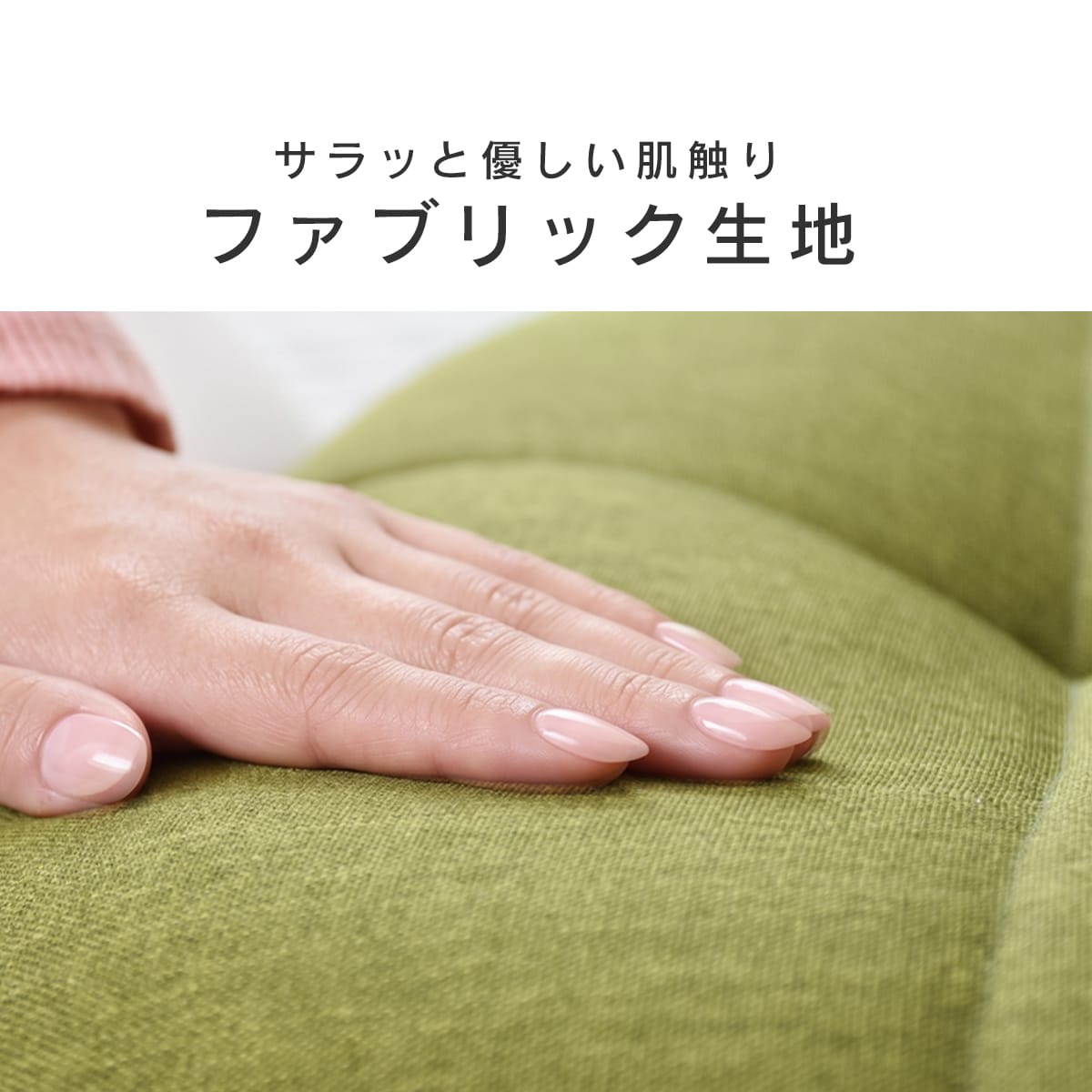 座椅子 リクライニング 14段階 ソファー 1人掛け ポケットコイル 厚さ17cm ラッコ