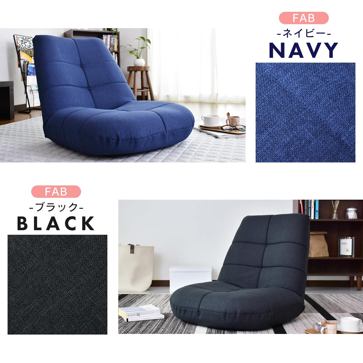 座椅子 リクライニング 14段階 ソファー 1人掛け ポケットコイル 厚さ17cm ラッコ