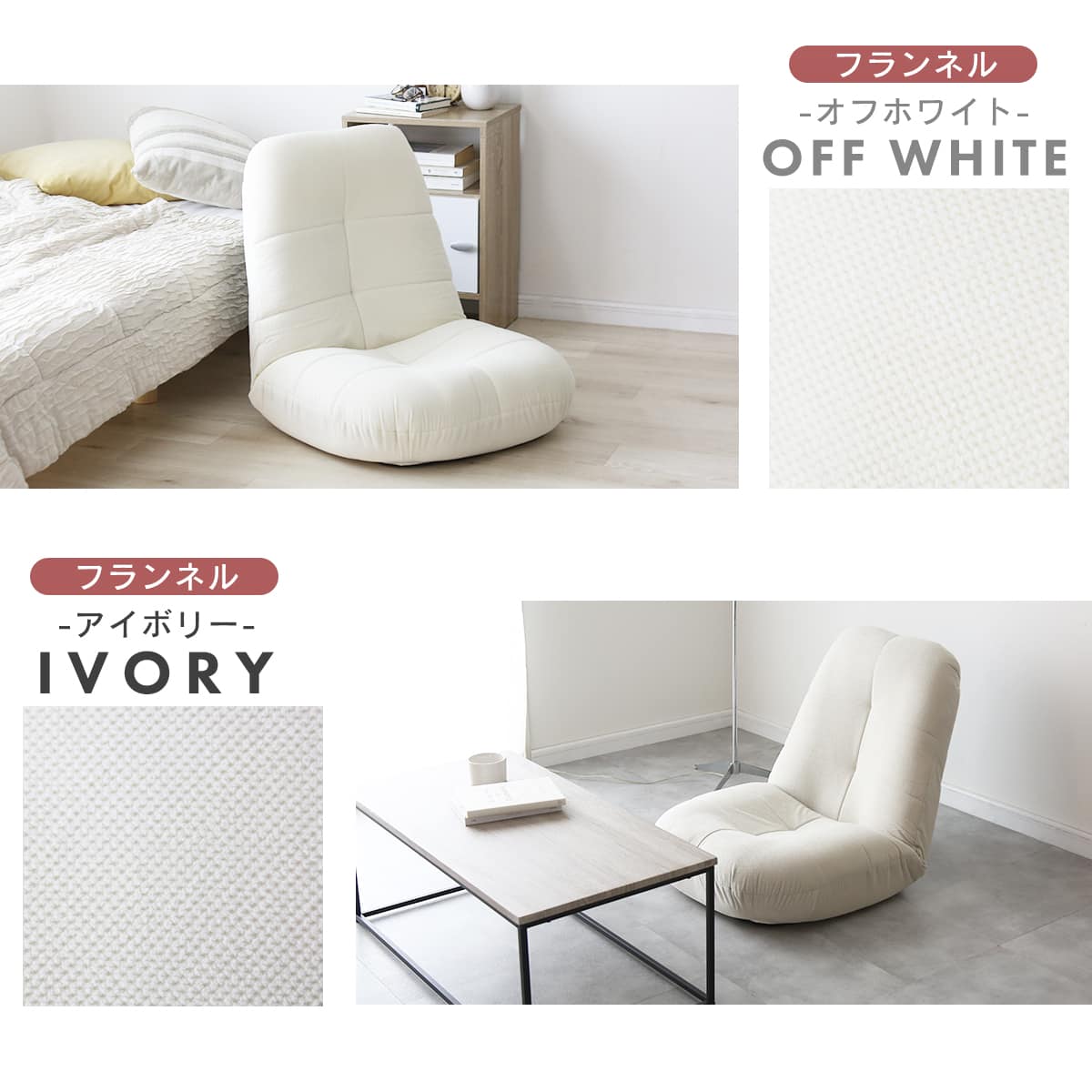 doris 座椅子 リクライニング 14段階 ソファー 1人掛け ポケットコイル