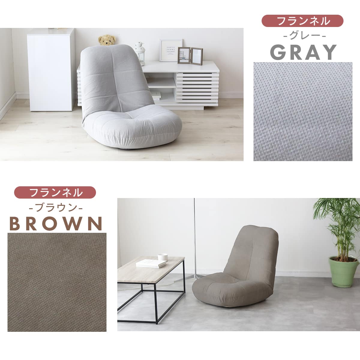 座椅子 リクライニング 14段階 ソファー 1人掛け ポケットコイル 厚さ17cm ラッコ