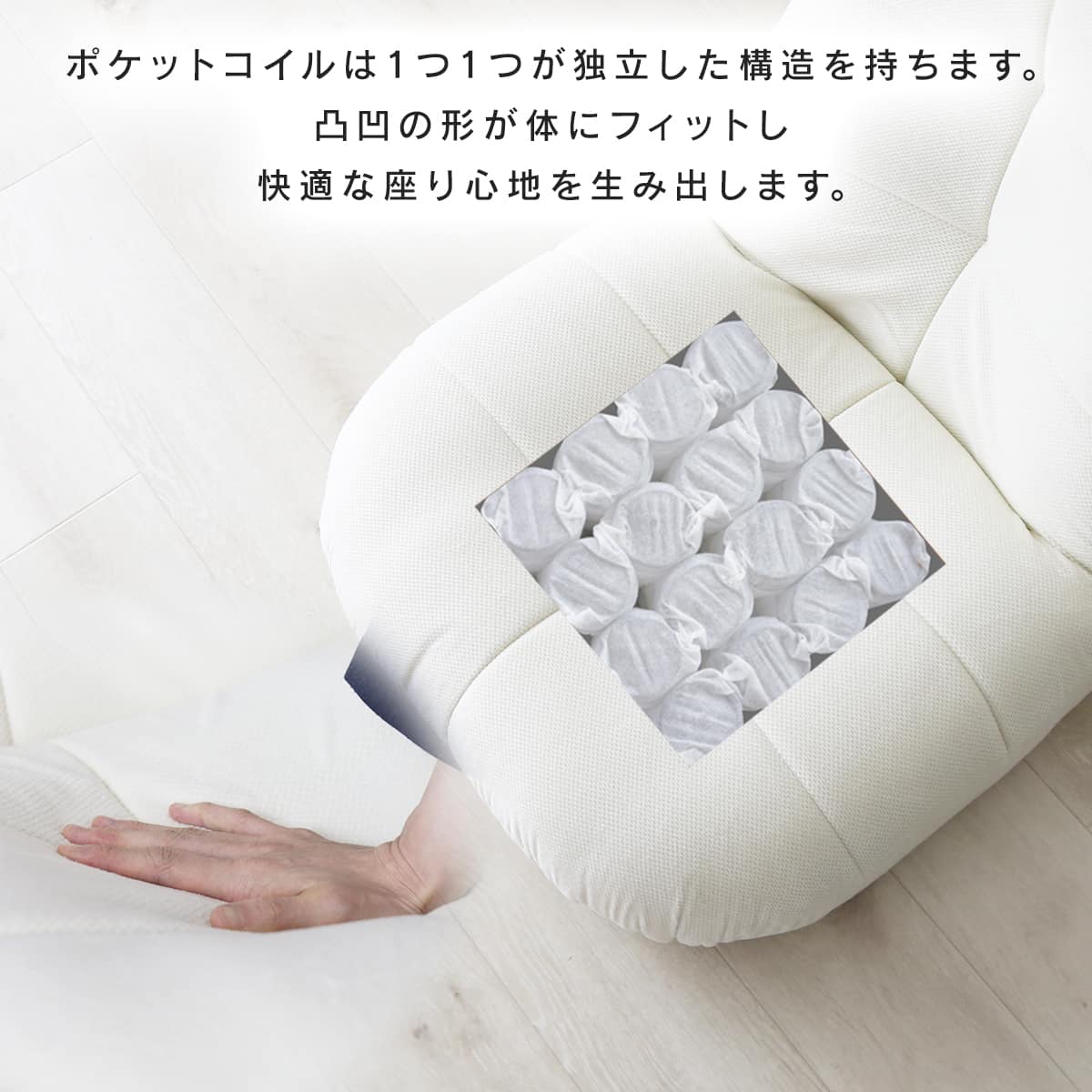 座椅子 リクライニング 14段階 ソファー 1人掛け ポケットコイル 厚さ17cm ラッコ