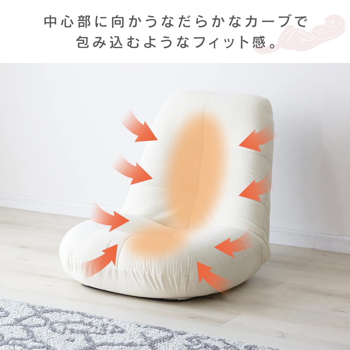 座椅子 リクライニング 14段階 ソファー 1人掛け ポケットコイル 厚さ17cm ラッコ