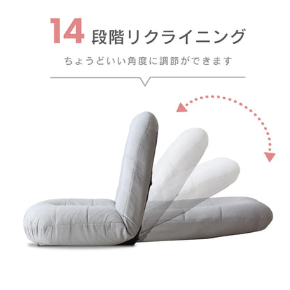 座椅子 リクライニング 14段階 ソファー 1人掛け ポケットコイル 厚さ17cm ラッコ