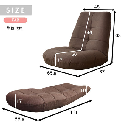 座椅子 リクライニング 14段階 ソファー 1人掛け ポケットコイル 厚さ17cm ラッコ