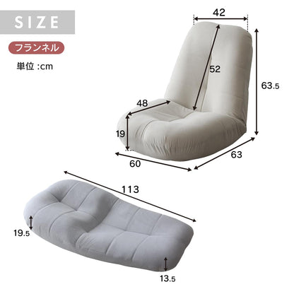 座椅子 リクライニング 14段階 ソファー 1人掛け ポケットコイル 厚さ17cm ラッコ