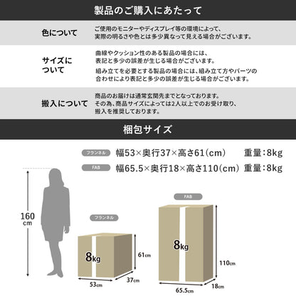 座椅子 リクライニング 14段階 ソファー 1人掛け ポケットコイル 厚さ17cm ラッコ