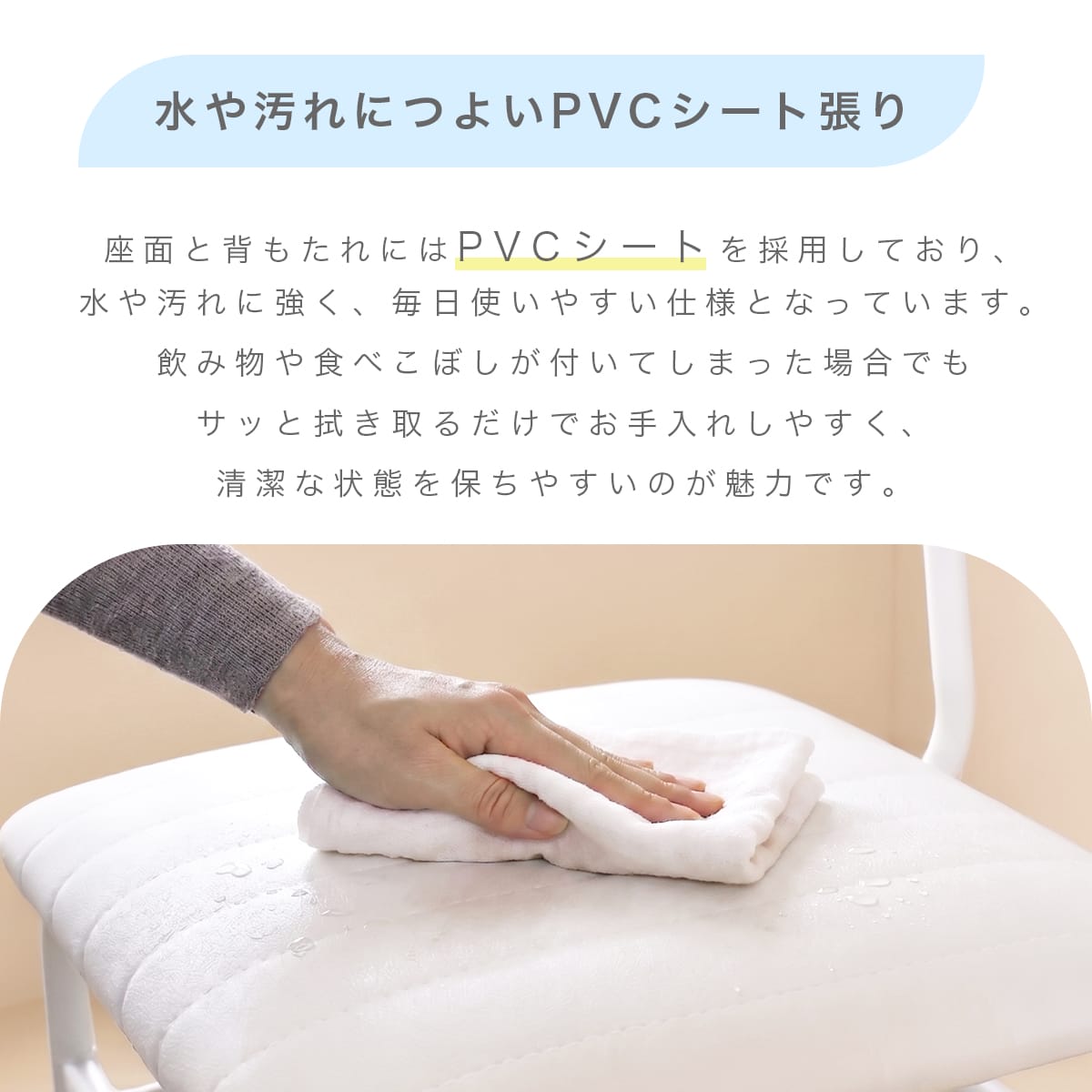 ダイニングチェア2脚セット ラディス2脚セット