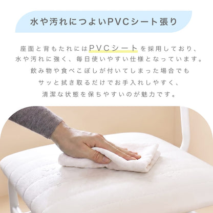 ダイニングチェア2脚セット ラディス2脚セット