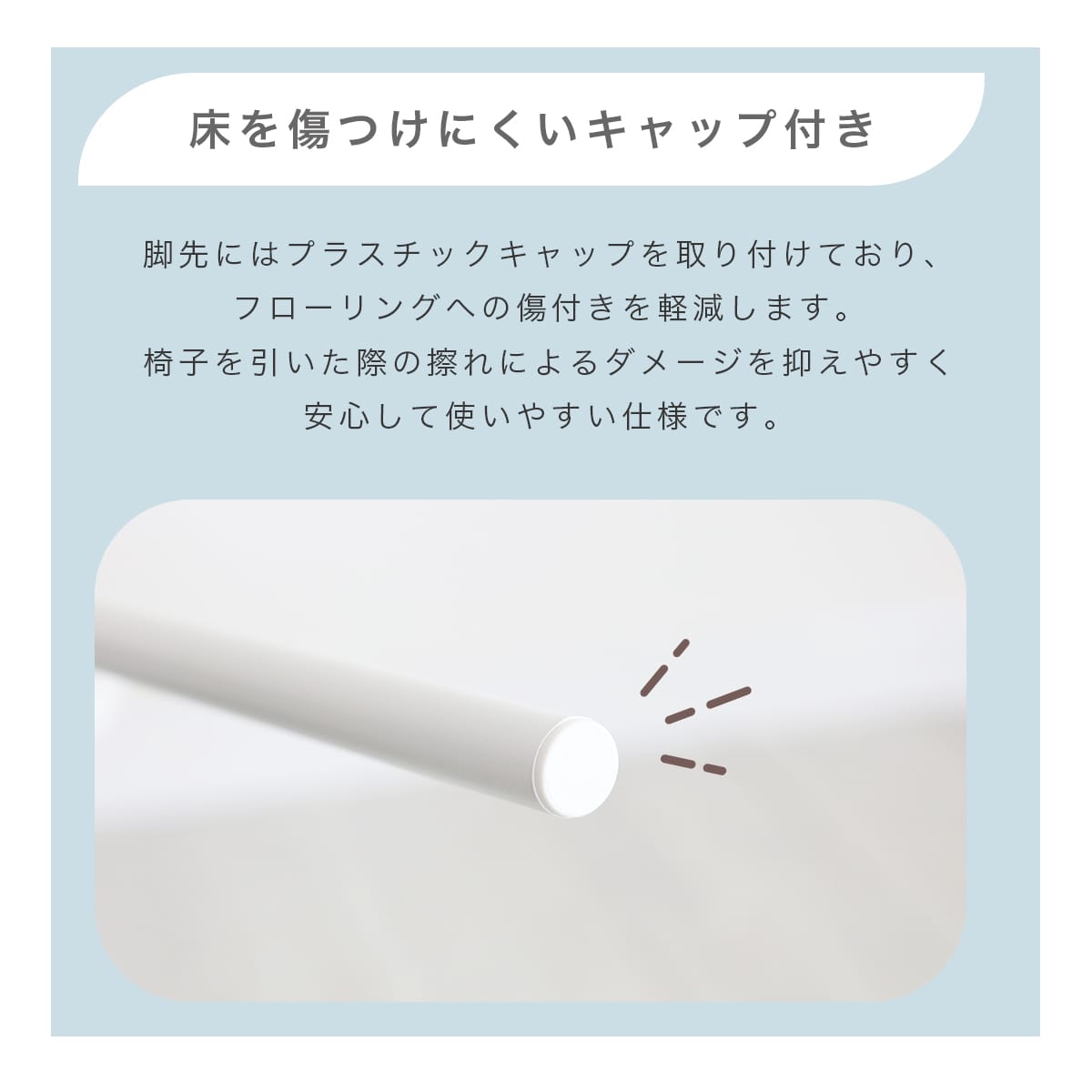 ダイニングチェア2脚セット ラディス2脚セット