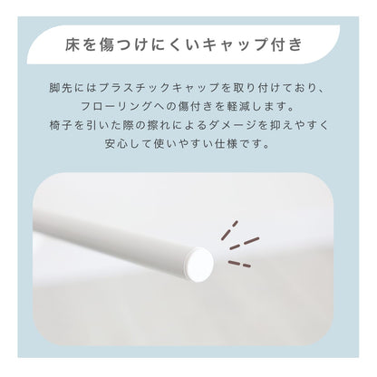 ダイニングチェア2脚セット ラディス2脚セット