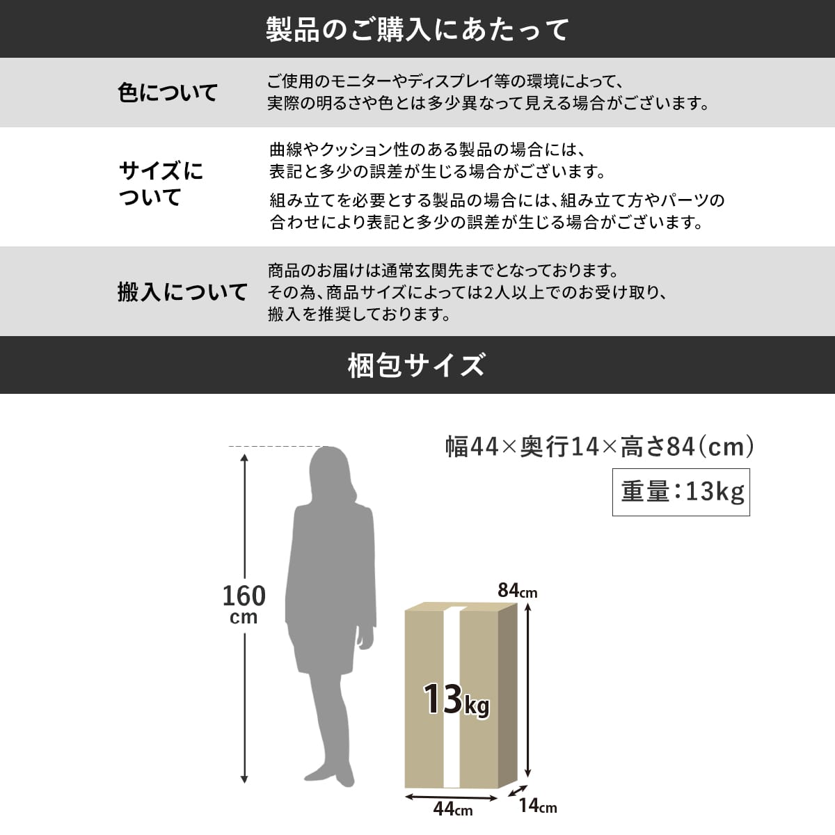 ダイニングチェア2脚セット ラディス2脚セット