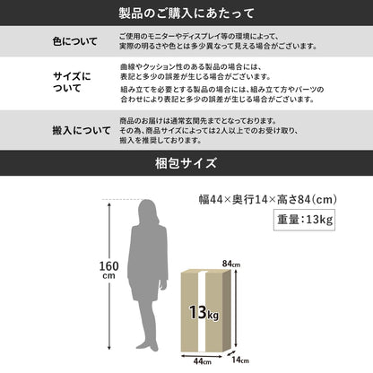ダイニングチェア2脚セット ラディス2脚セット