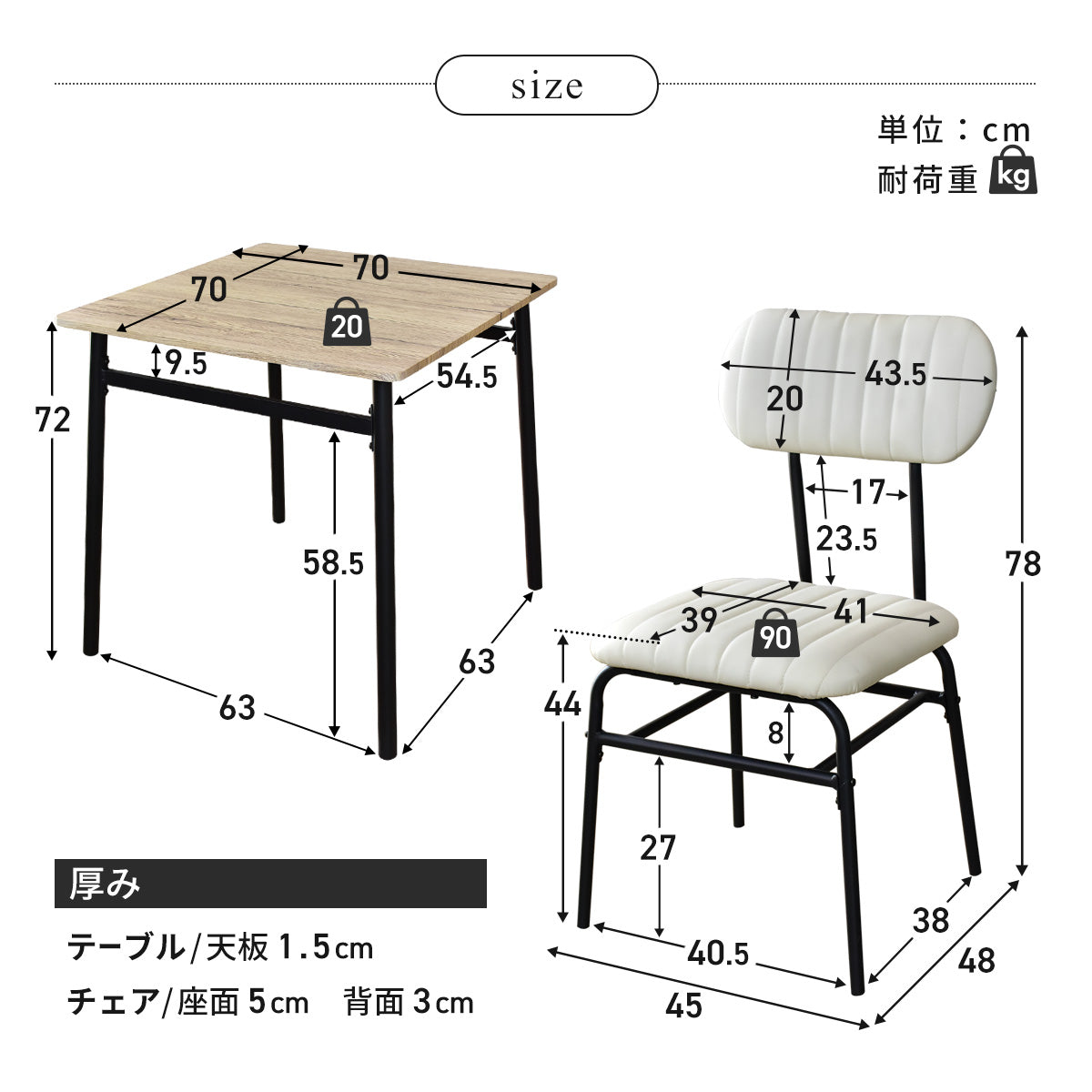 ダイニング３点セット テーブル＆チェア ダイニングテーブル ２色展開