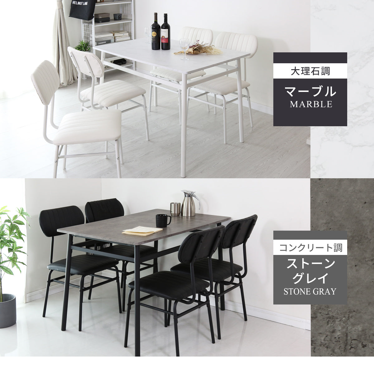 【幅110】 ダイニング5点セット ラディス